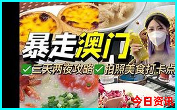 香港适合7月还是8月份旅游